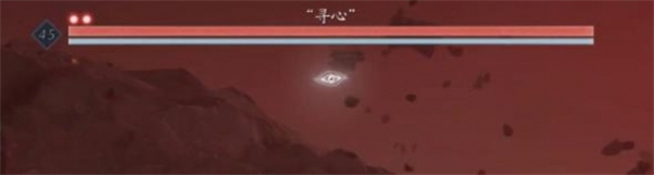 燕云十六声寻心在哪里5