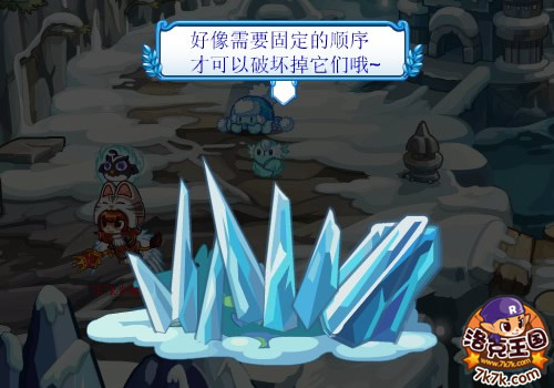 洛克王国枫雪冰泉在哪怎么去3