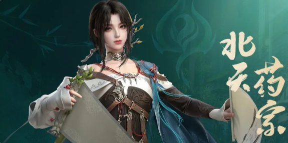 剑网3无界药宗怎么配装1