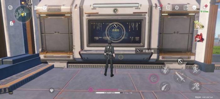 鸣潮潮汐觅闻第二天怎么做3