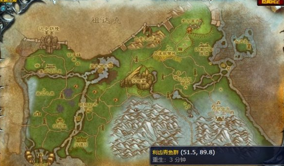 魔兽世界利齿青鱼群怎么刷取1