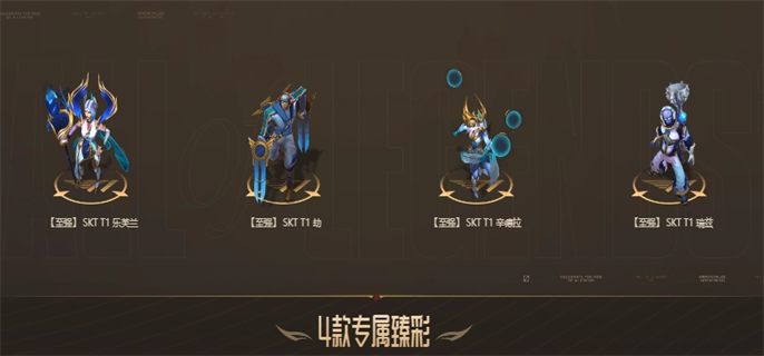 英雄联盟手游传奇纪念宝箱怎么领取3