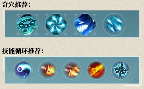 剑网3无界唐门田螺奇穴推荐什么3