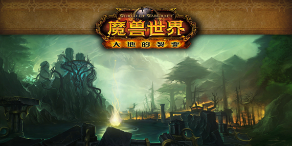 魔兽世界斯通纳德在哪_魔兽世界斯通纳德法师传送门