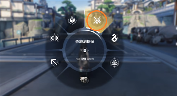 鸣潮奇藏测探仪怎么用4