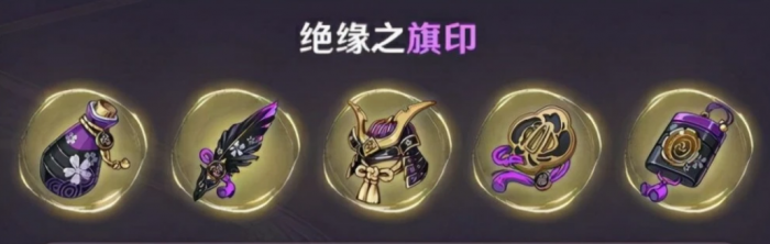 原神温迪圣遗物怎么搭配4