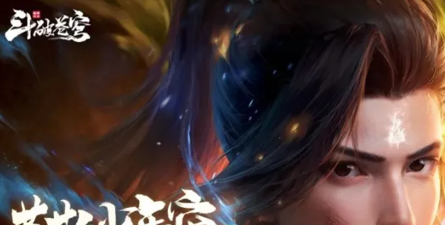 斗破苍穹巅峰对决金币怎么获得_斗破苍穹巅峰对决金币有什么用