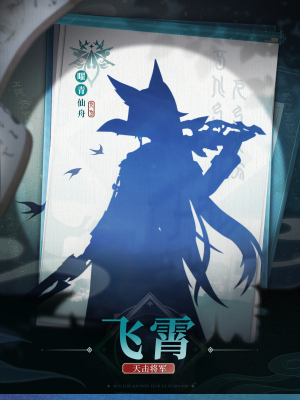 崩坏星穹铁道罗浮仙舟演武仪典是什么2