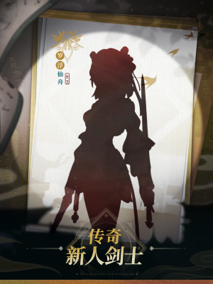 崩坏星穹铁道罗浮仙舟演武仪典是什么8