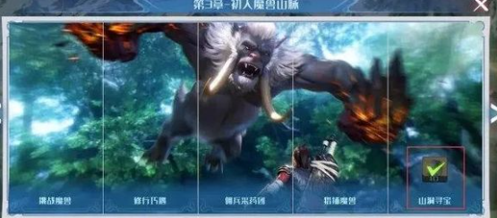 斗破苍穹巅峰对决新手应该做什么1