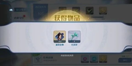 斗破苍穹巅峰对决新手应该做什么3