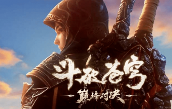 斗破苍穹巅峰对决阵容怎么搭配_斗破苍穹之巅峰对决