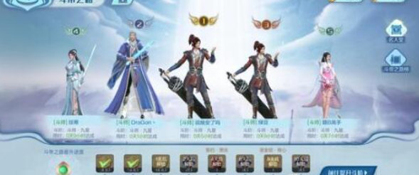 斗破苍穹巅峰对决阵容怎么搭配3