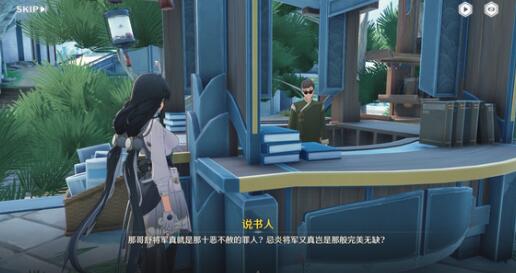 鸣潮焚焰海声匣怎么获取1