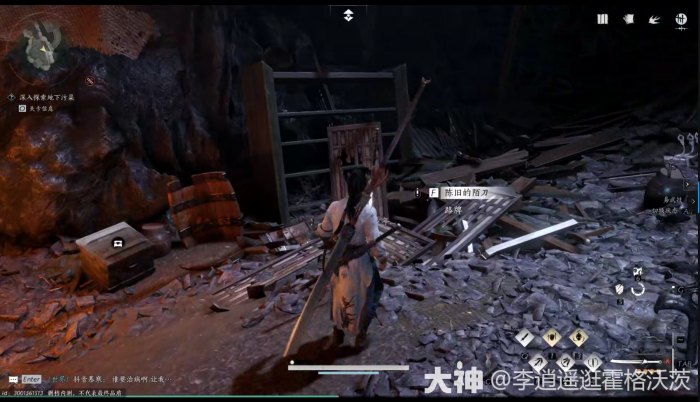 燕云十六声无忧洞任务怎么做3