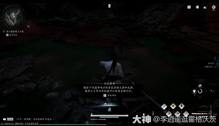 燕云十六声无忧洞任务怎么做4