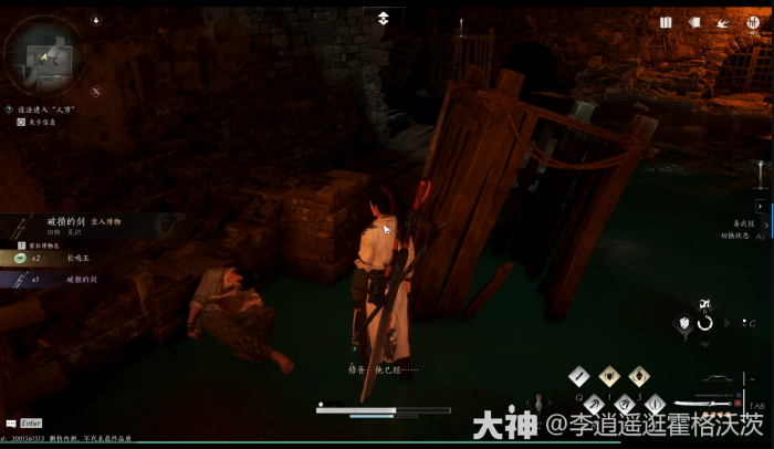 燕云十六声无忧洞任务怎么做14