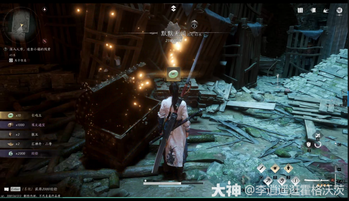 燕云十六声无忧洞任务怎么做17