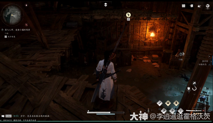 燕云十六声无忧洞任务怎么做18