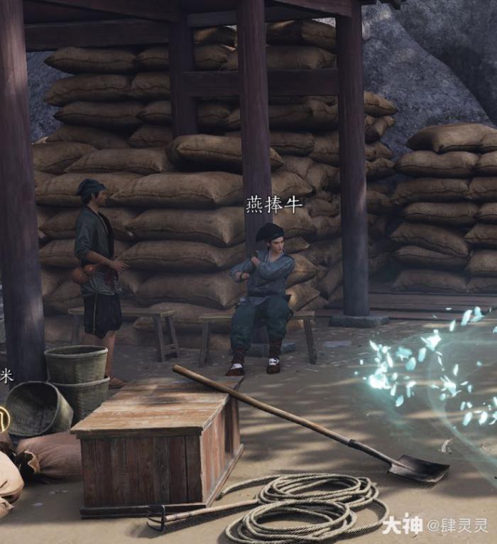 燕云十六声星火不熄任务怎么做2