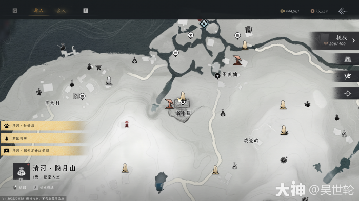 燕云十六声心法征人归怎么获得1