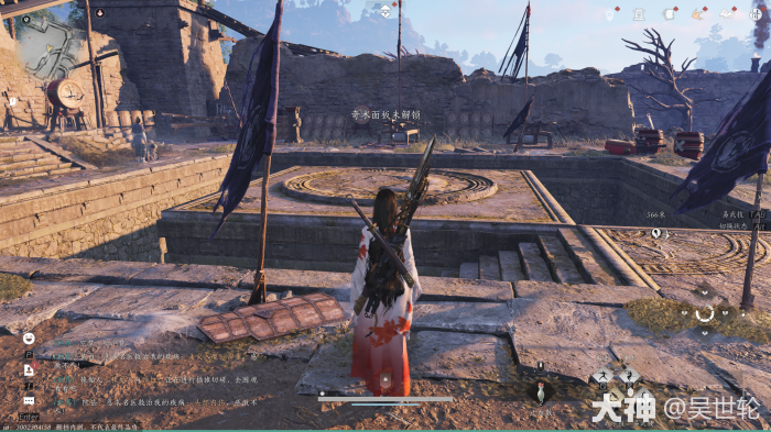 燕云十六声奇术生龙活虎怎么获得2