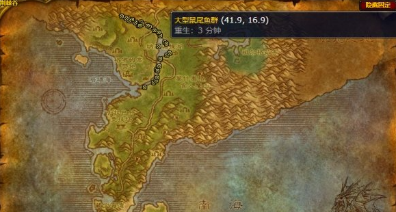 魔兽世界新鲜的大鼠尾鱼怎么钓1