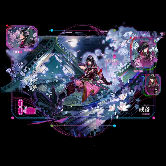 物华弥新夜行铜牌器者怎么样11