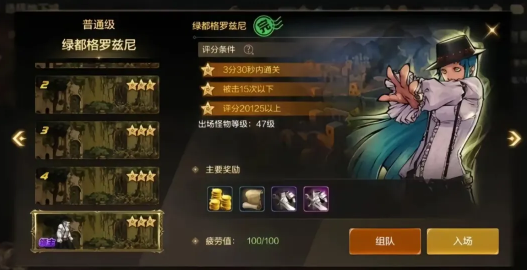 DNF手游搬砖地图选哪个3