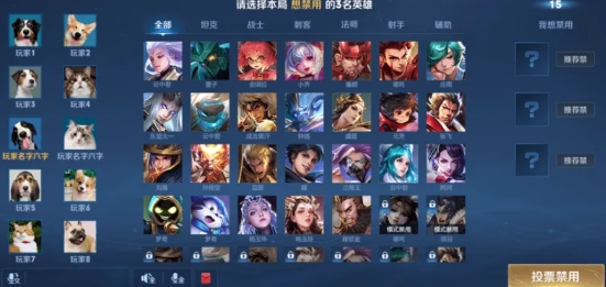 王者荣耀10排位段位限制范围是什么4