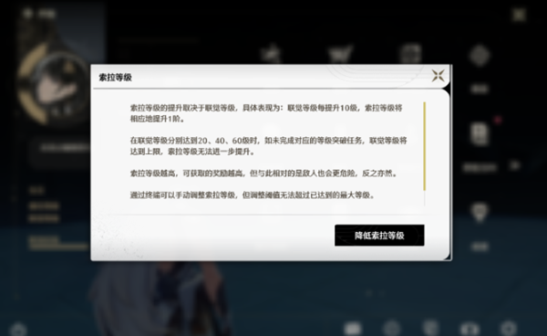 鸣潮怎么快速刷声骸2
