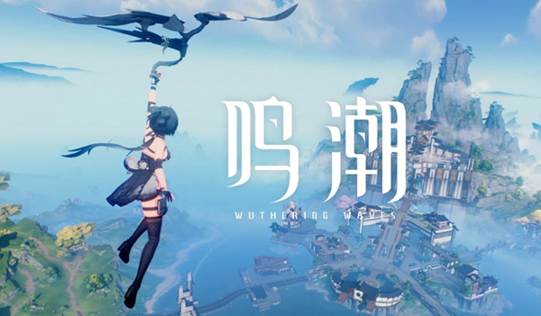 鸣潮归墟港市地下洞穴密码是什么_鸣潮归墟港市宝箱