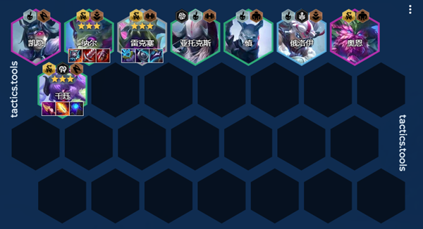 金铲铲之战s11密银黎明纳尔阵容怎么玩_金铲铲之战阵容英雄黎明t0阵容