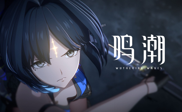 鸣潮暗探潜踪任务怎么做_鸣潮暗探潜踪任务怎么做