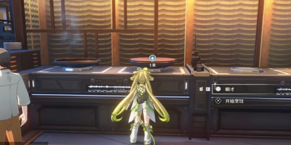 鸣潮清芬鱼汤怎么制作3