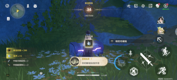 鸣潮传说中的机关术三任务怎么做9