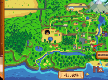 星露谷物语怎么离婚1