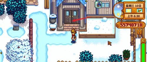 星露谷物语怎么离婚2