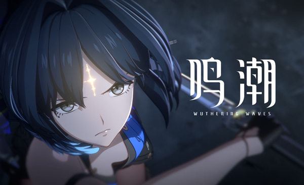 鸣潮荒石高地隐藏声匣怎么获得1