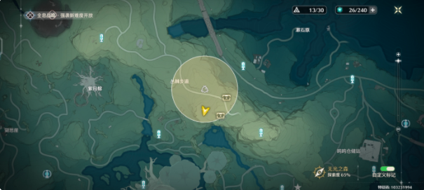 鸣潮隐藏金色潮汐之遗怎么获得2