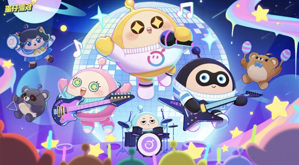 蛋仔派对蛋币冻结怎么办1