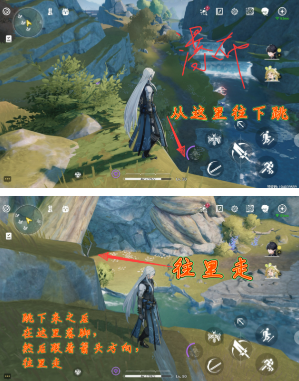 鸣潮辉萤军势旁边的信标怎么开3