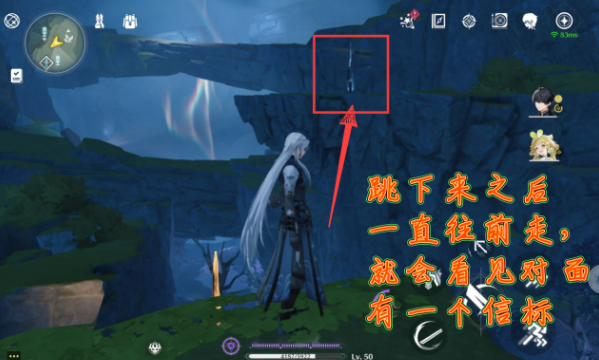 鸣潮辉萤军势旁边的信标怎么开5