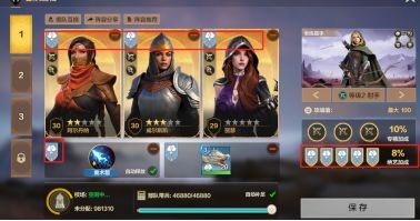 魔法门之英雄无敌领土争霸新手怎么玩6