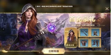 魔法门之英雄无敌领土争霸新手怎么玩10