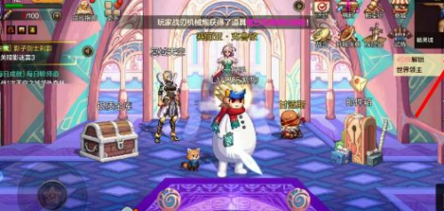 dnf手游顶部弹窗怎么关闭3