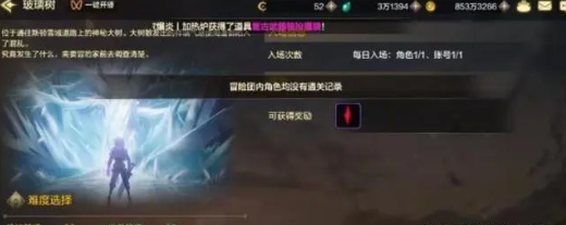 dnf手游速通券怎么用4