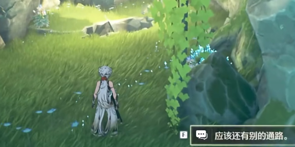 鸣潮啸野归城任务怎么完成4