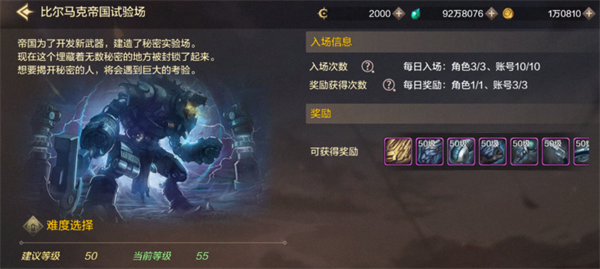 dnf手游漫游武器哪个好3