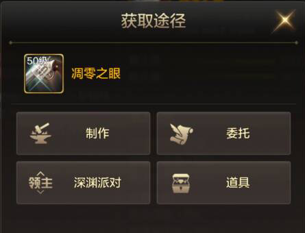 dnf手游漫游武器哪个好5